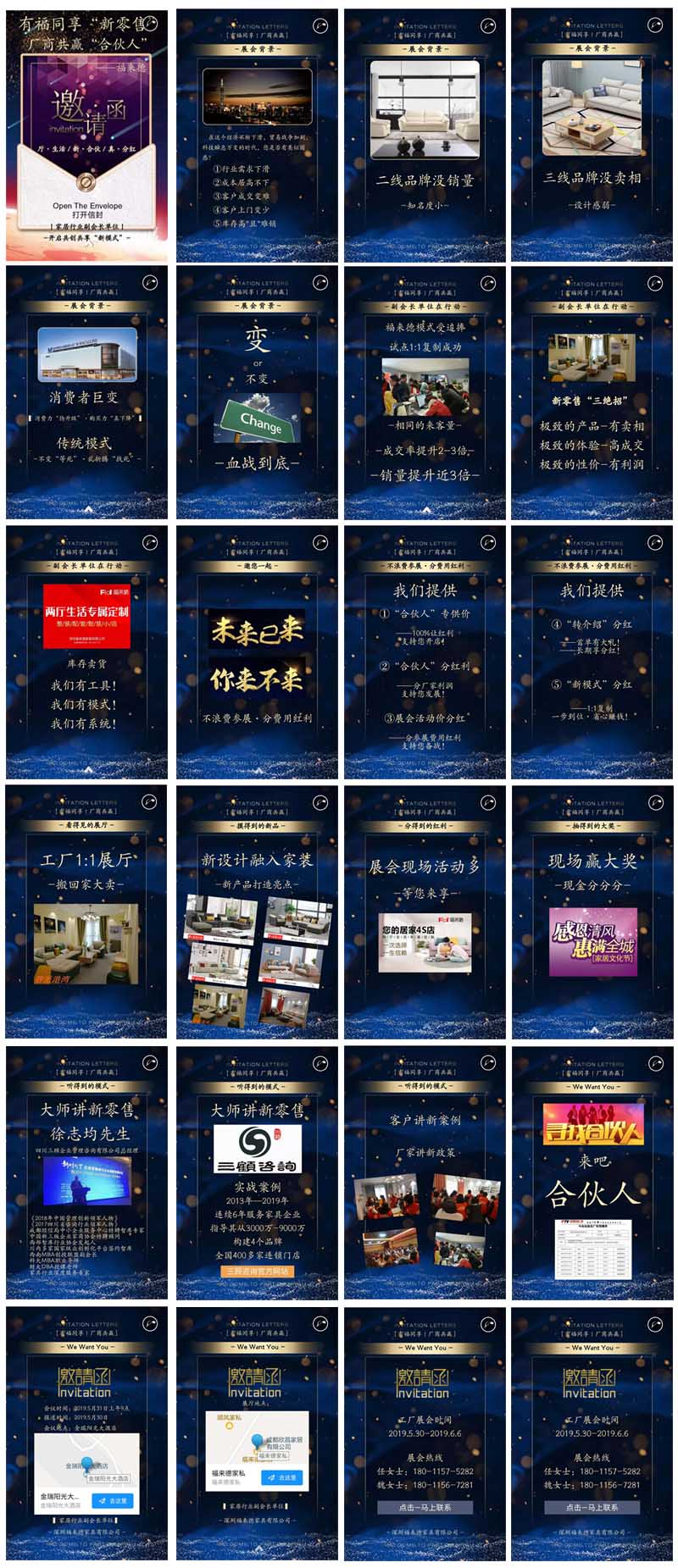 福來(lái)徳.jpg 福來(lái)徳.jpg