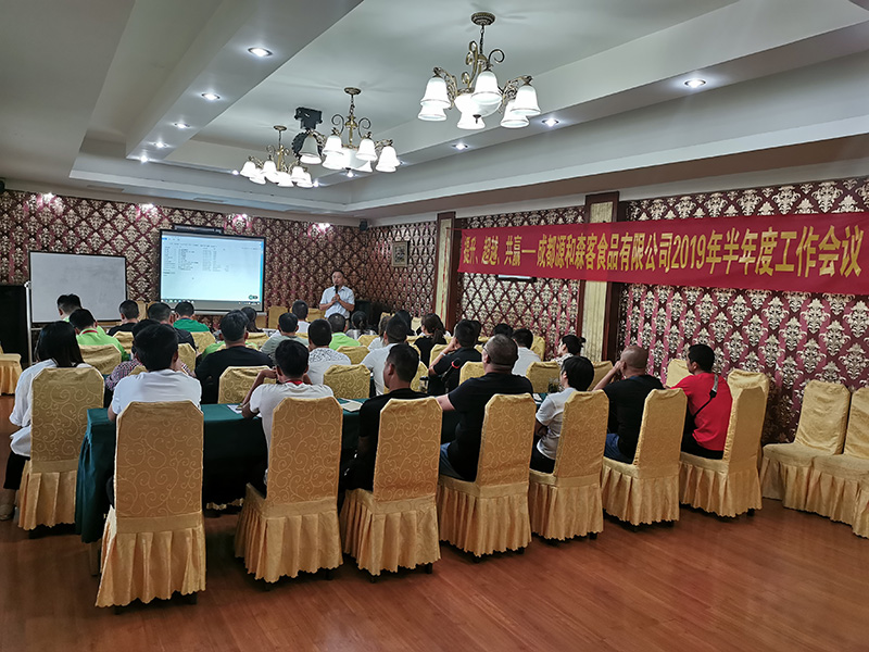 6��28���������������͑�2019�����ȹ������h����������Խ�����A