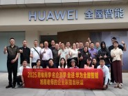 5��24�������ԃ����(j��ng)����־������������AI+������I(y��)δ���������������������ΌW(xu��)���M�A��ȫ������