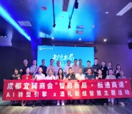 AI �r(sh��)����I(y��)�D(zhu��n)��+2025�Ĵ��̕�(hu��)����x�ɶ�������ԃ��˾��"���V�x��" ֮���e�̕�(hu��)�У�7 �� 30 ��ɳ����