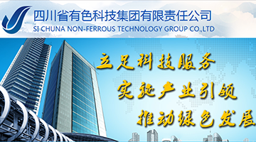 ����ɫ�Ƽ����F�����h(hu��n)���Ј��{�С�-�ɶ��Ј��{�й�˾